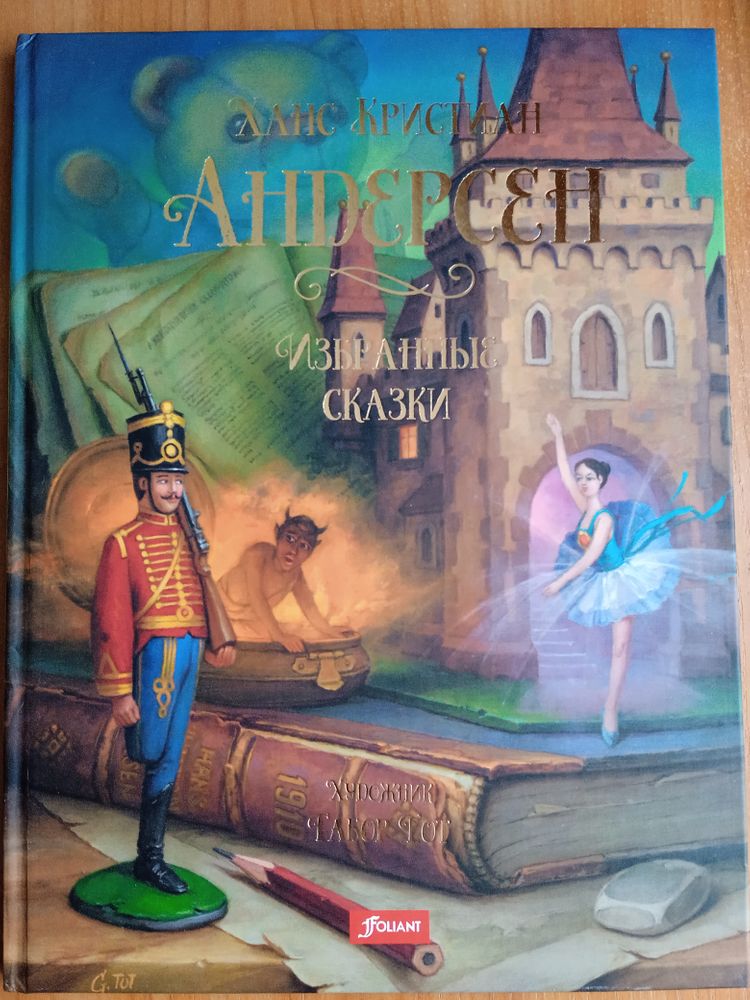 Изображение