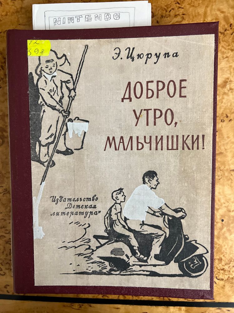 Изображение