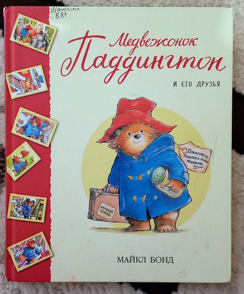 Изображение