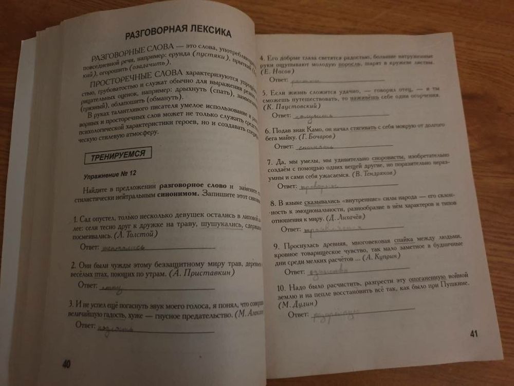 Изображение