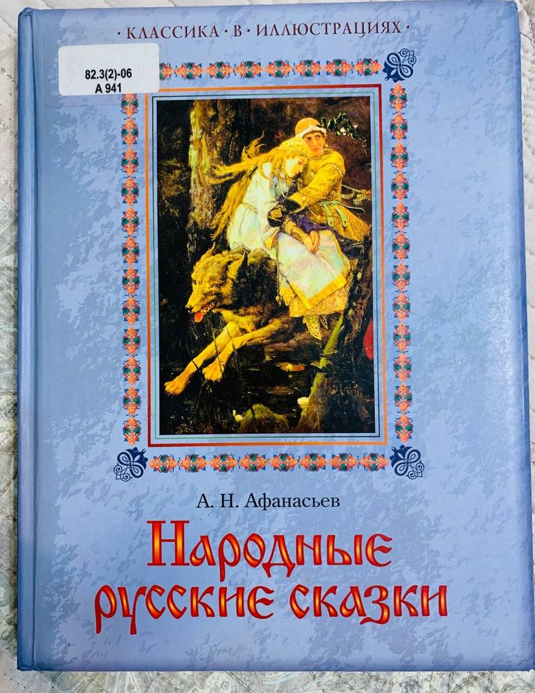 Изображение