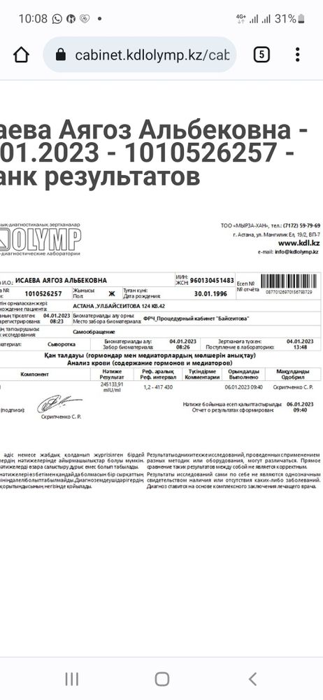 Изображение