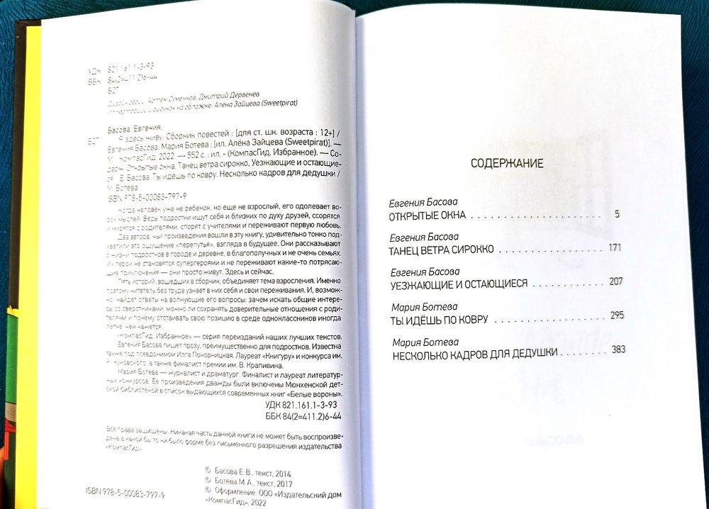 Изображение