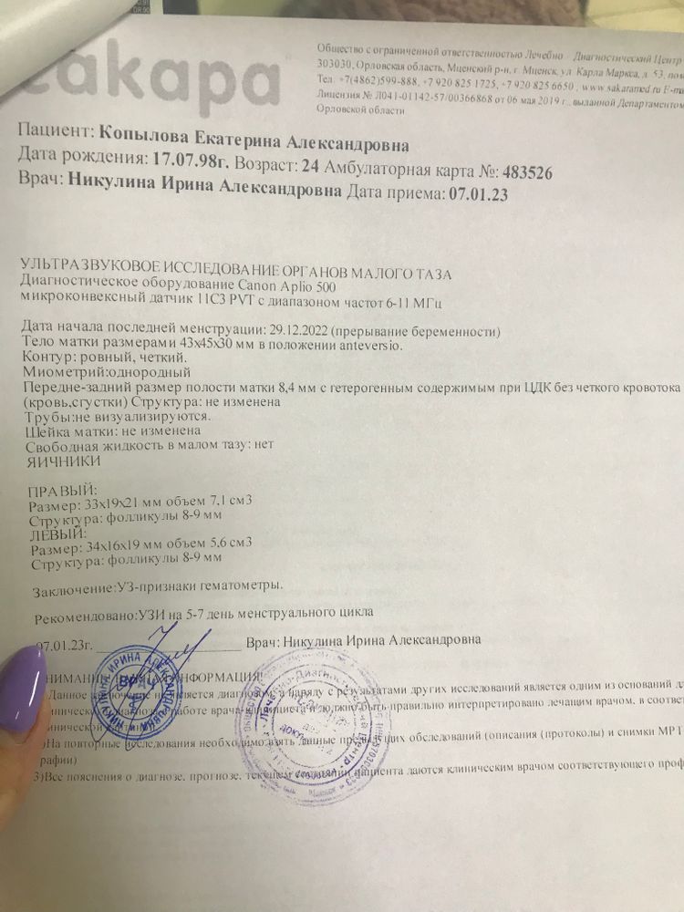 Изображение