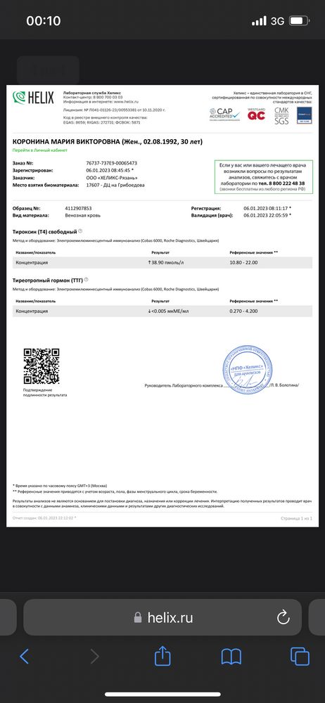 Изображение