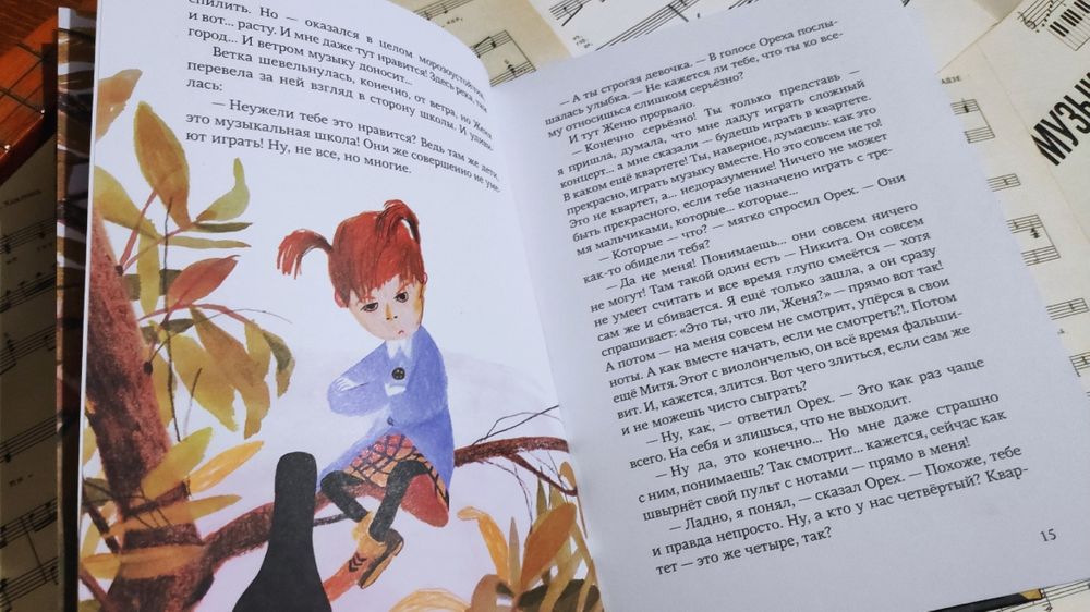 квартетные сказки дашевская