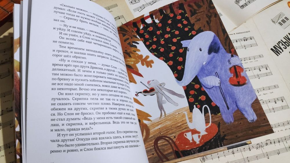 квартетные сказки дашевская