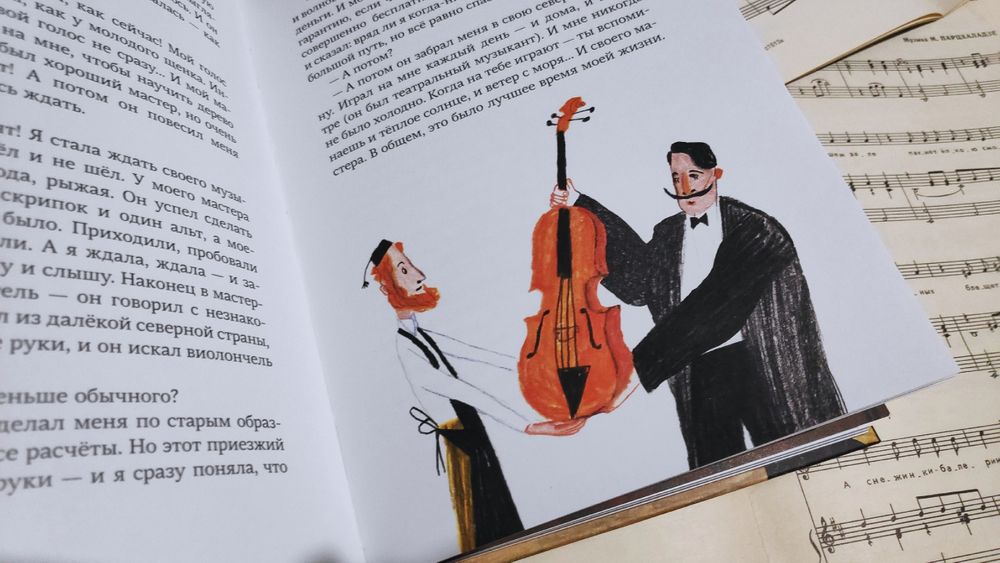 квартетные сказки дашевская