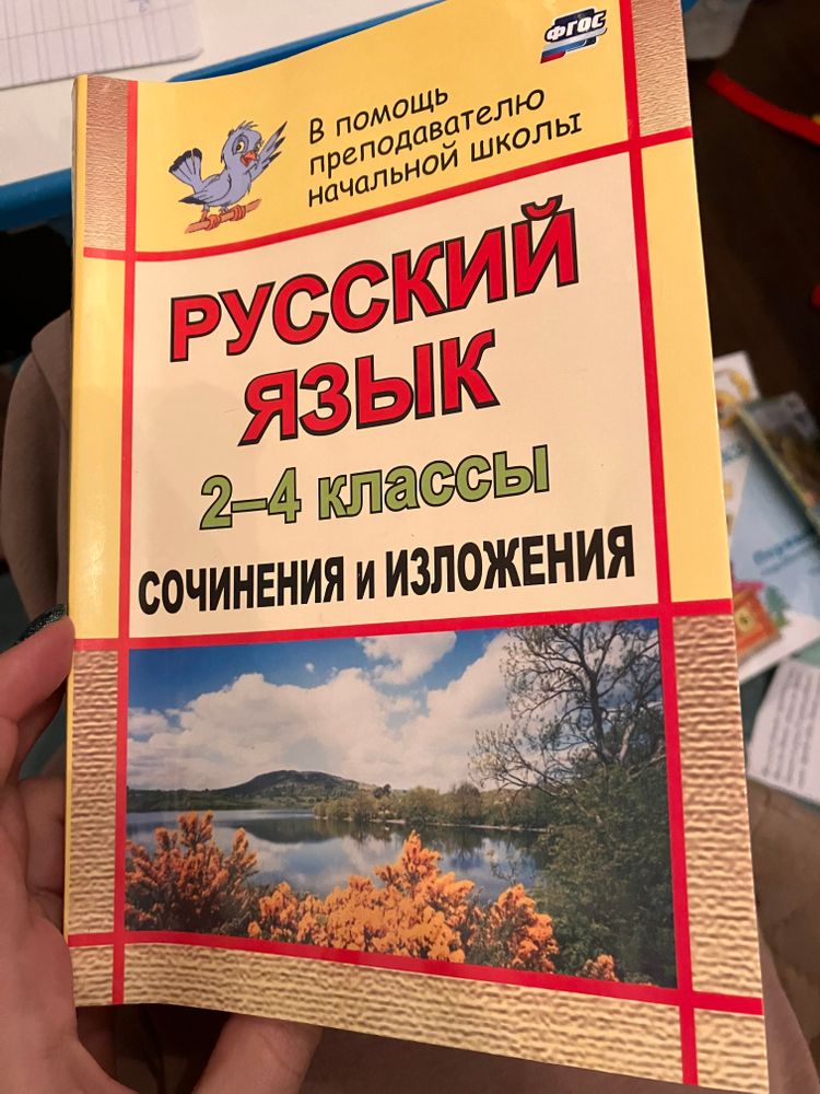 Изображение