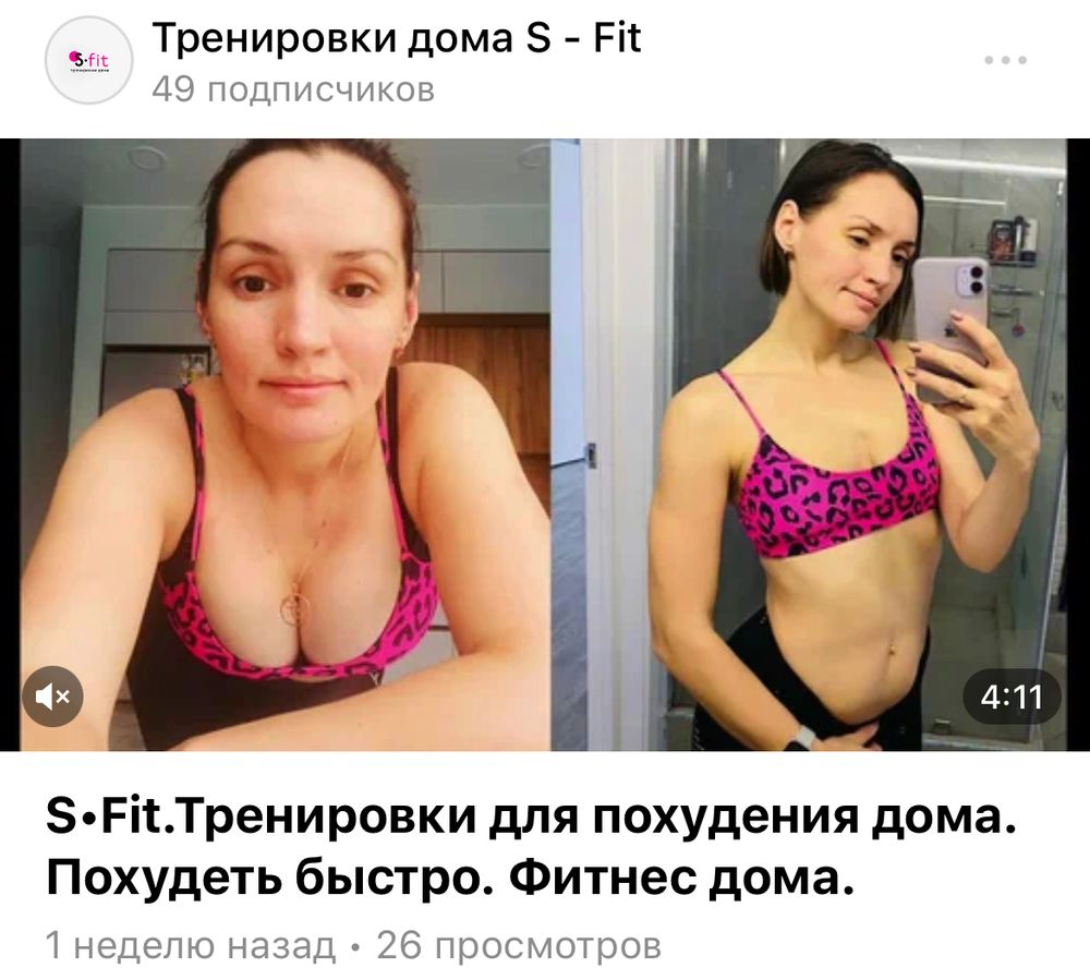 Блог мой по похудению процветает. S-fit тренировки дома. — 2 ответов |  форум Babyblog