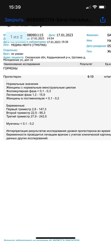 Изображение