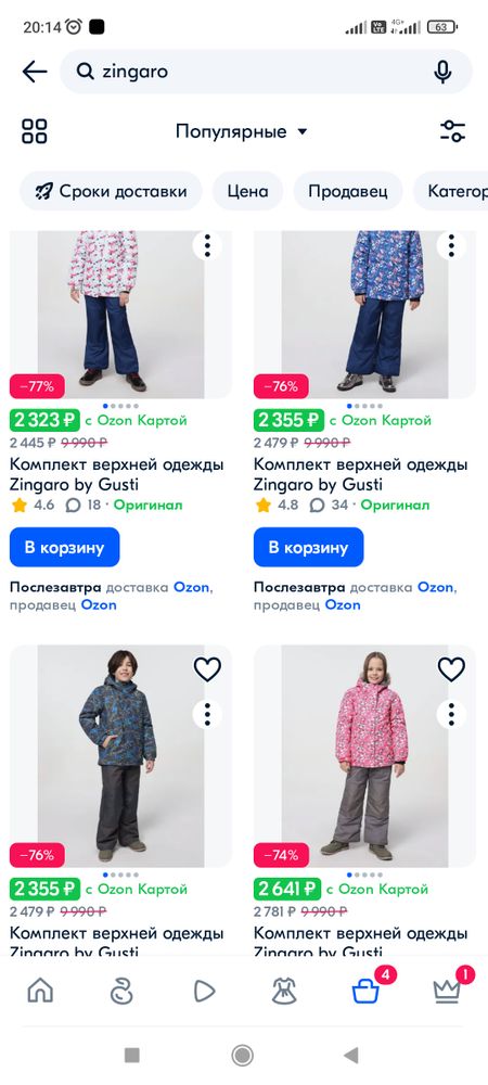 Изображение