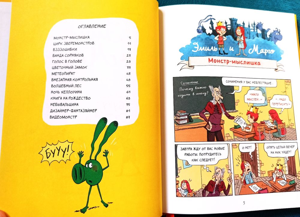 Изображение