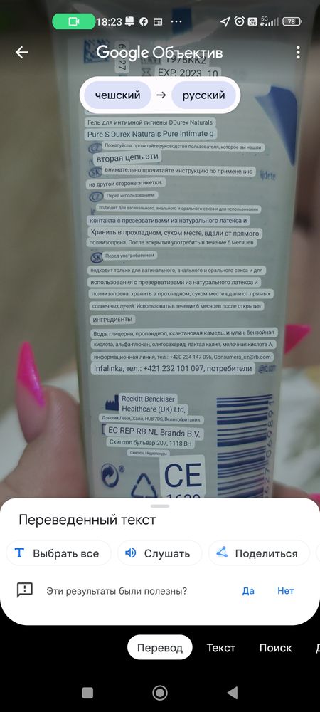 Изображение