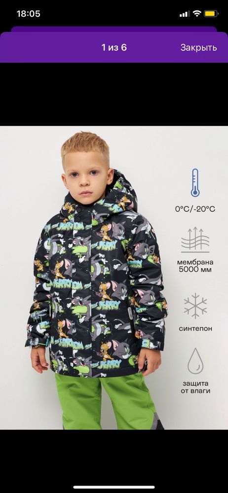 Изображение