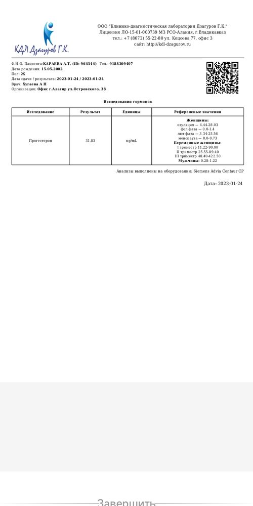 Изображение