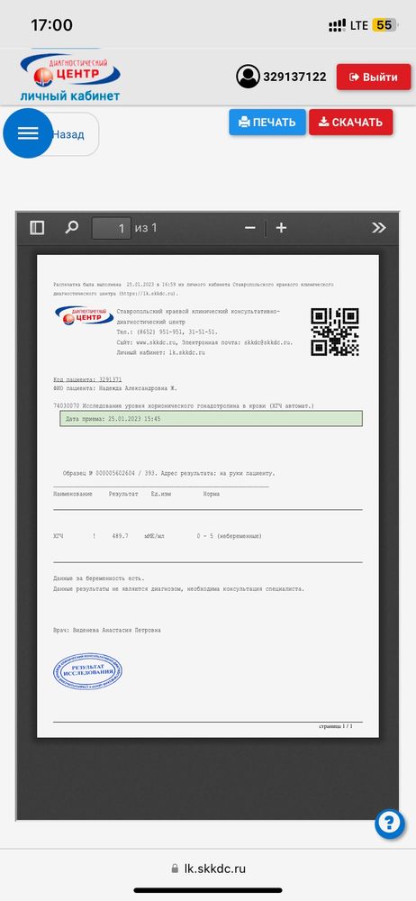 Изображение