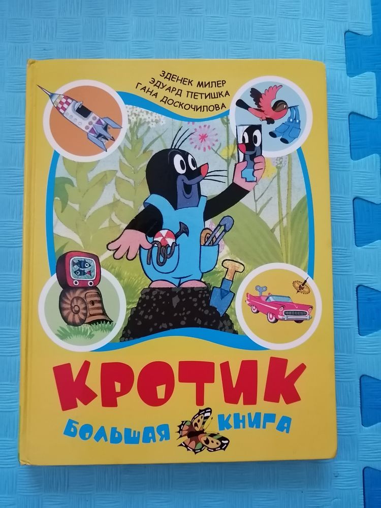 Дневник читателя-апрель 2015 года. Читательнице 2 года и 10 месяцев. форум Babyb