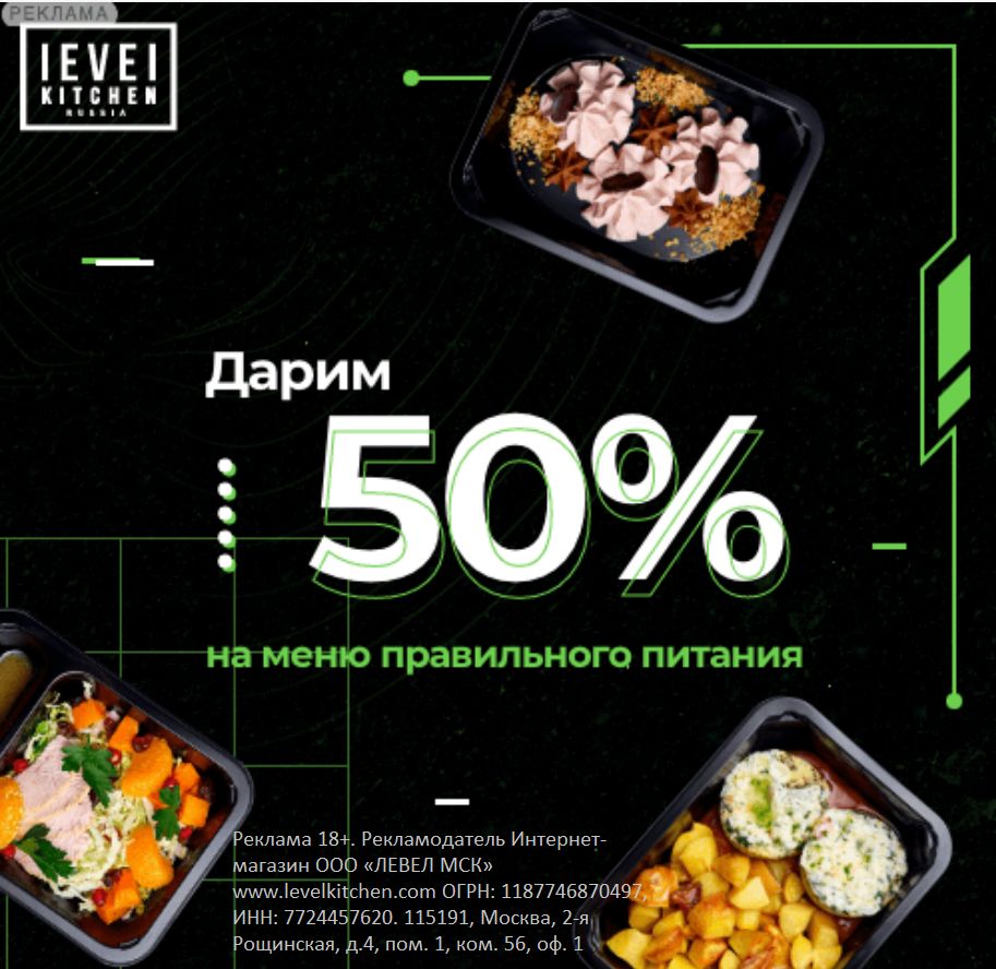 Level kitchen карта доставки