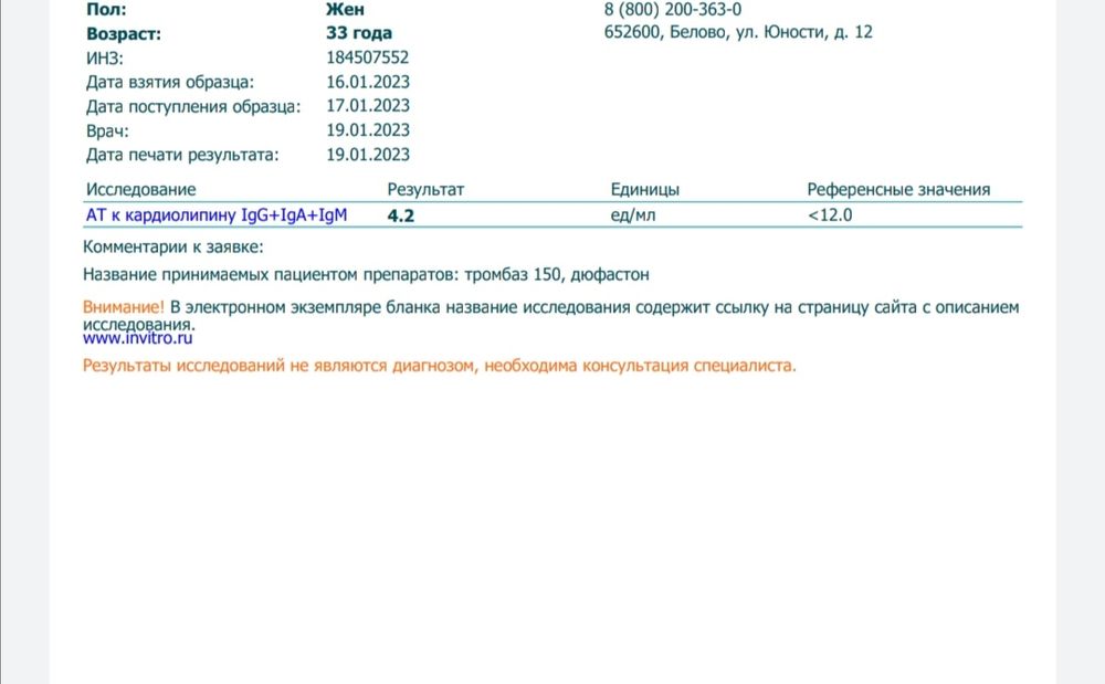 Изображение