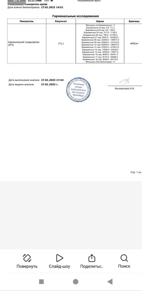 Изображение