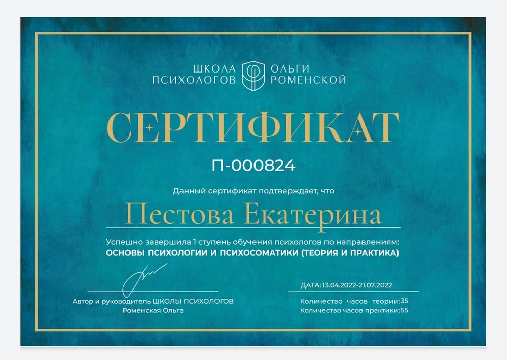 Изображение