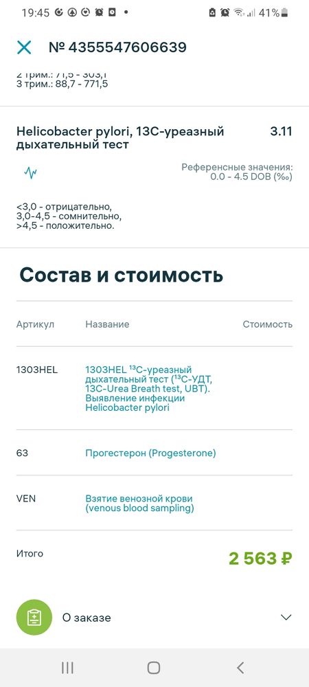 Изображение