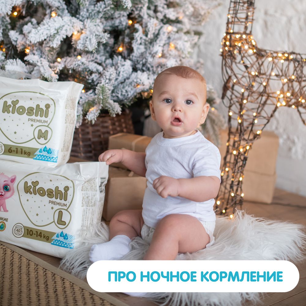 как отучить ребенка от ночного кормления — 25 рекомендаций на Babyblog.ru