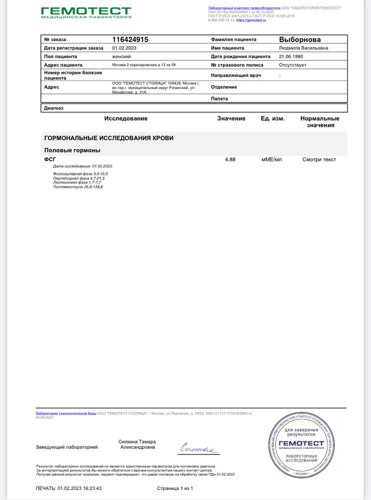 Изображение