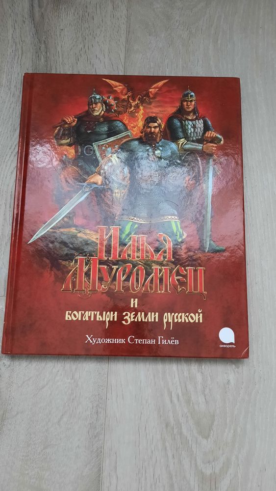 Изображение