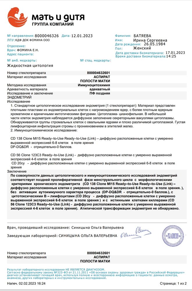 Изображение