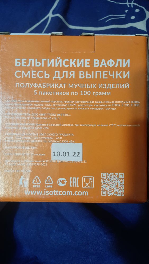 Изображение