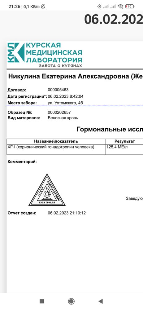 Изображение