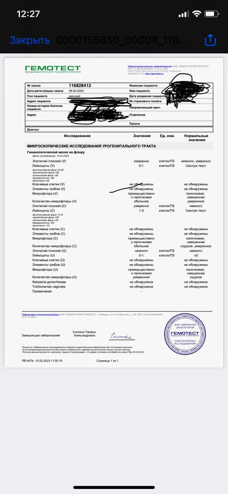 Изображение