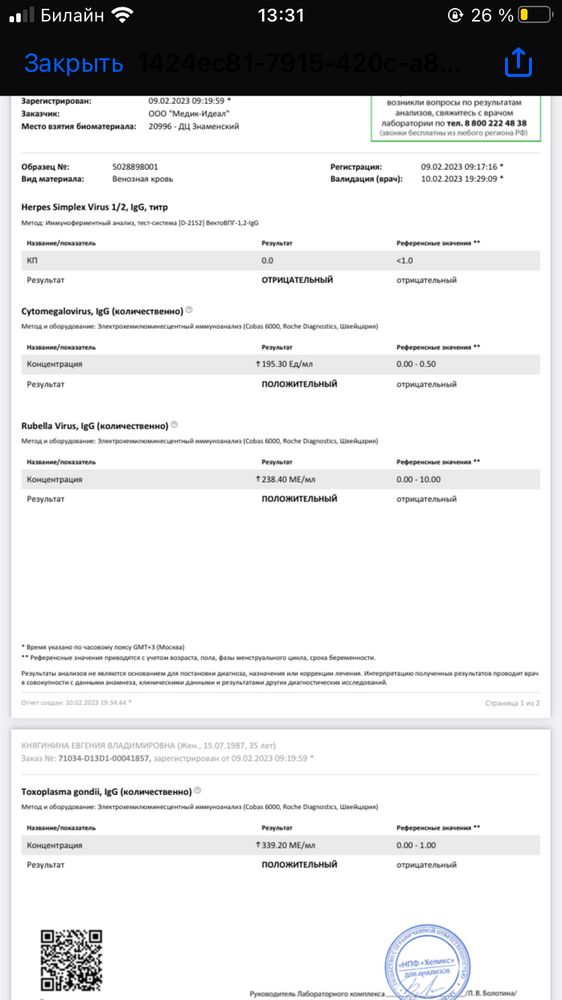 Изображение