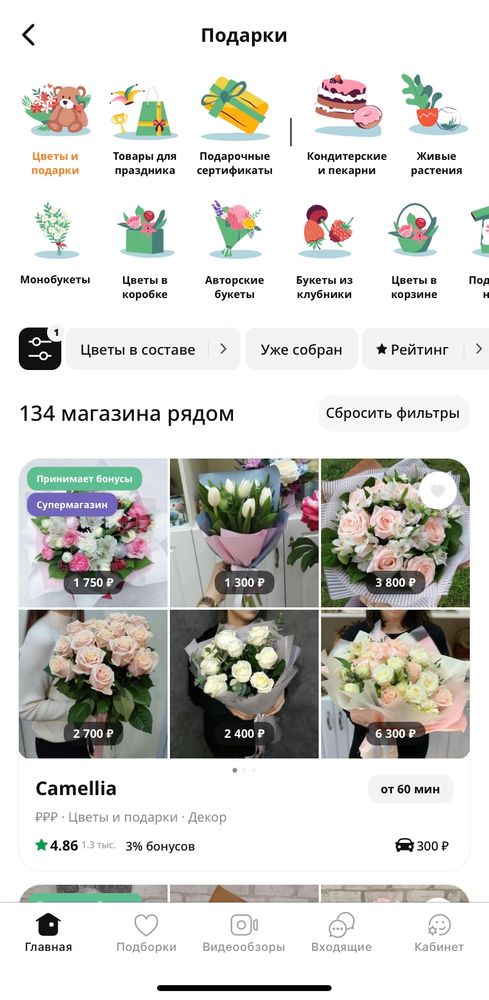 Изображение