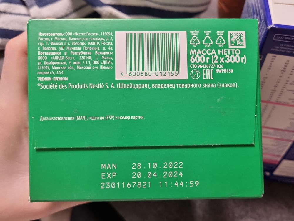 Изображение