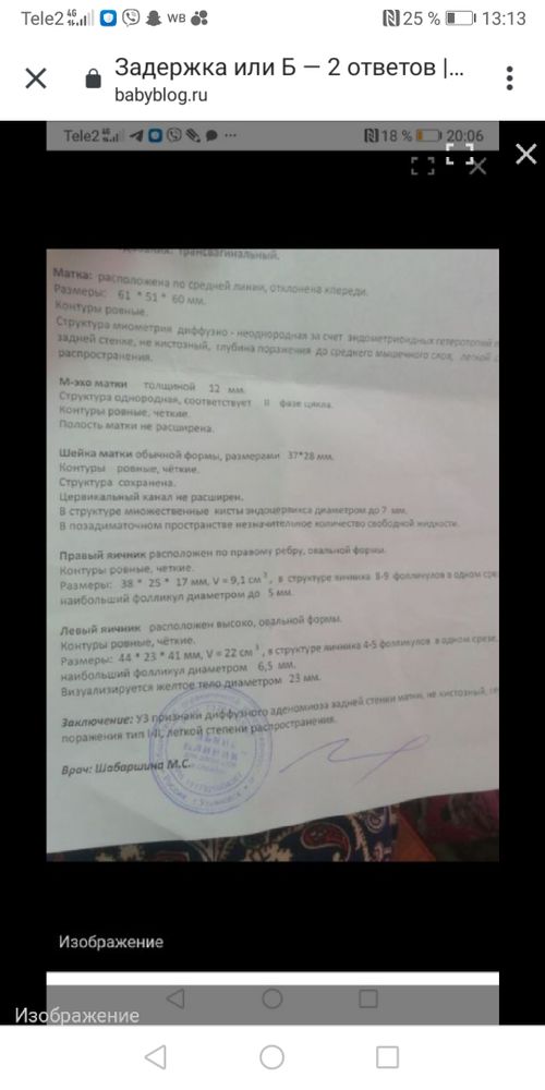 Изображение