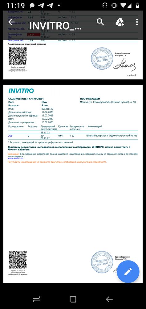 Изображение