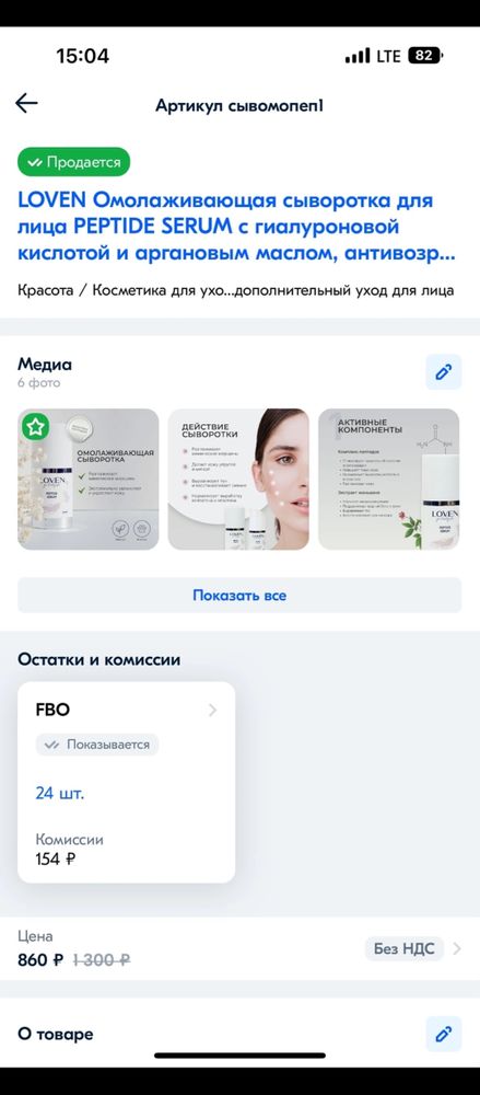 Изображение