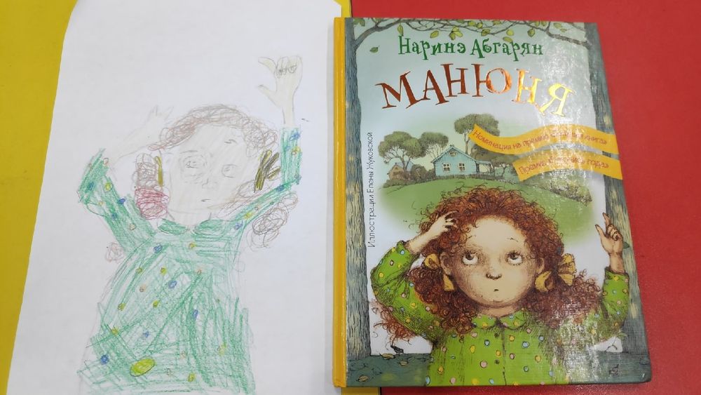 Изображение