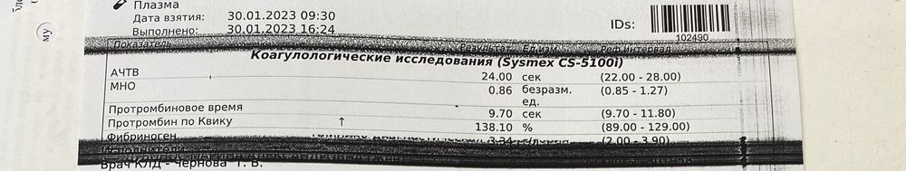 Изображение