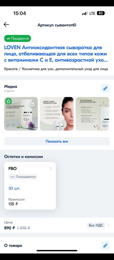 Изображение