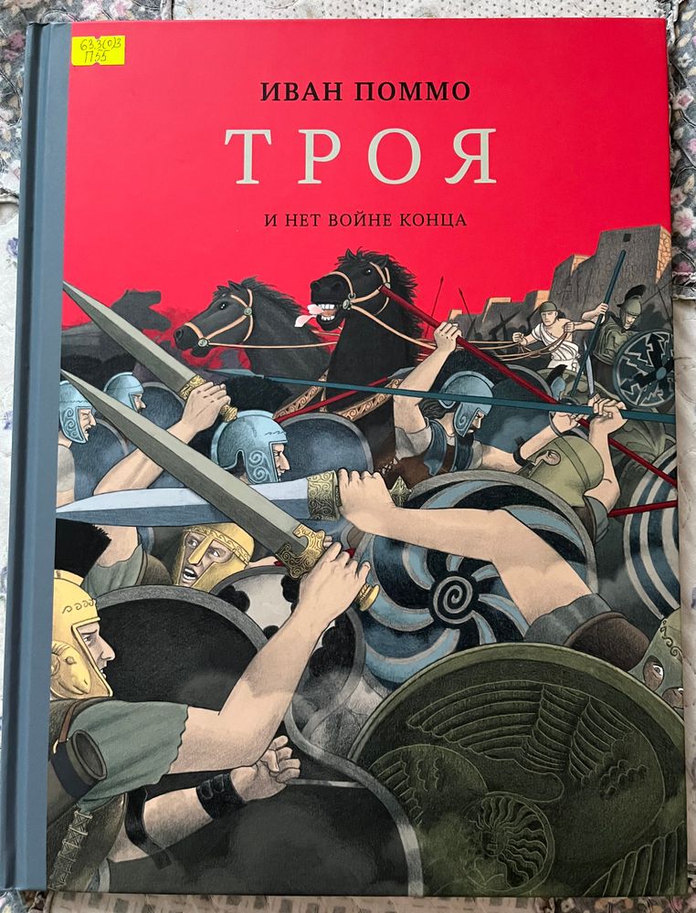 Изображение