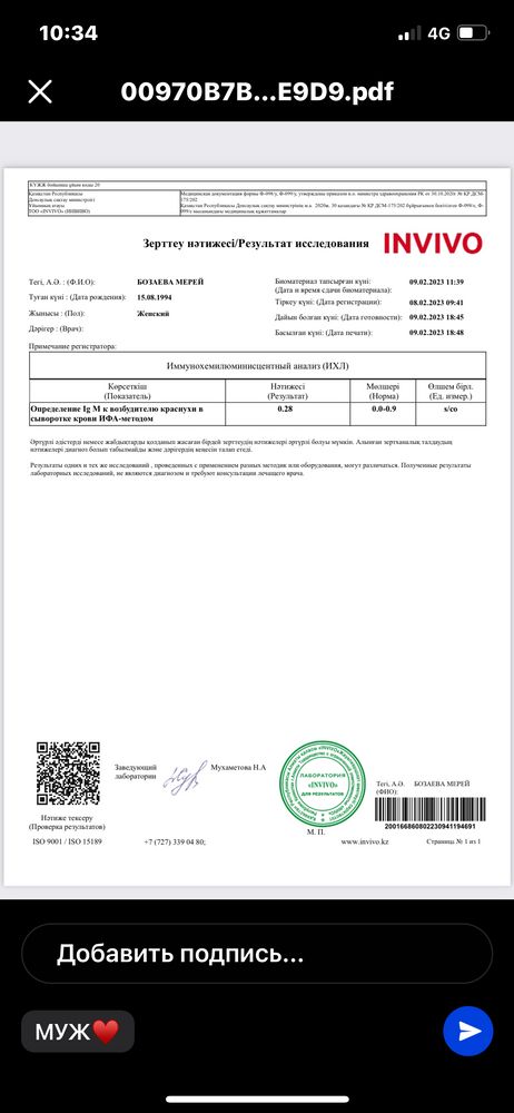 Изображение