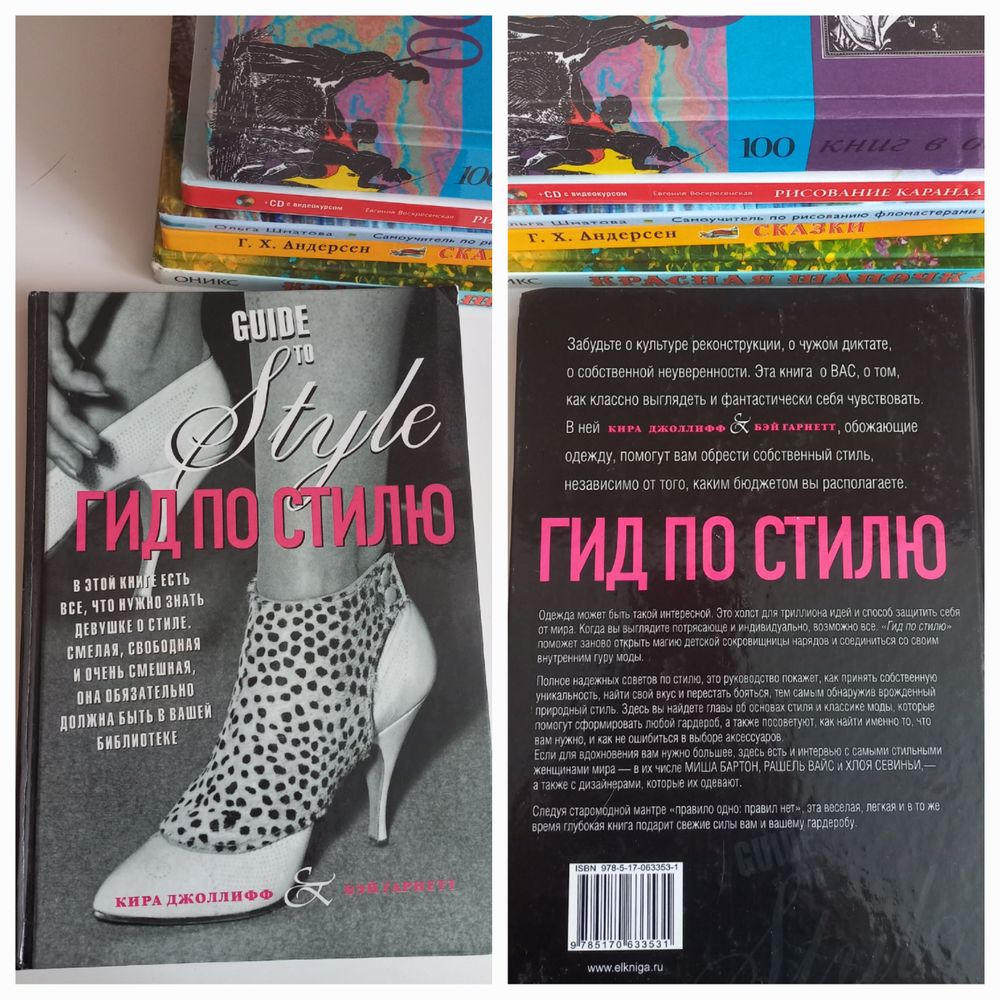 Изображение