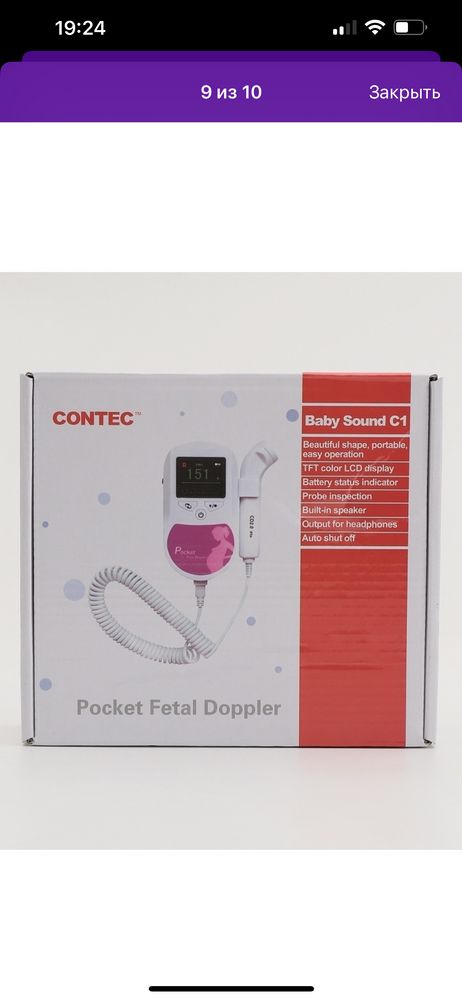 Изображение