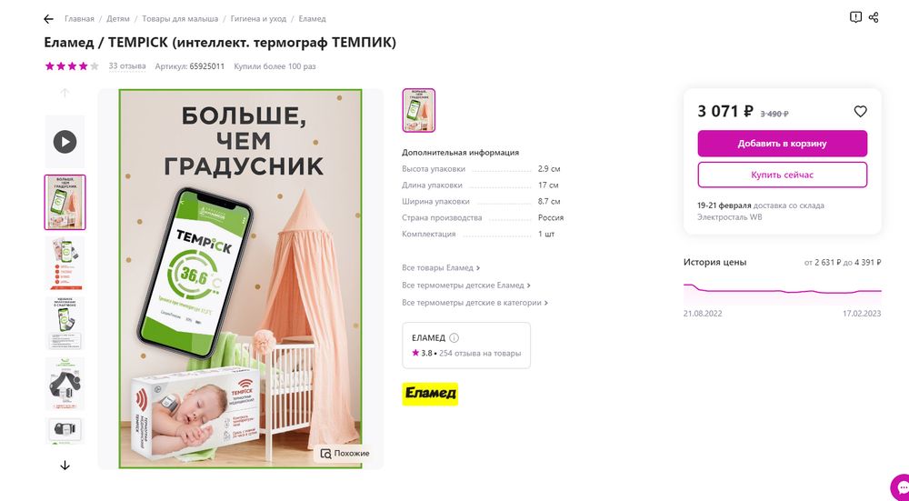 Изображение