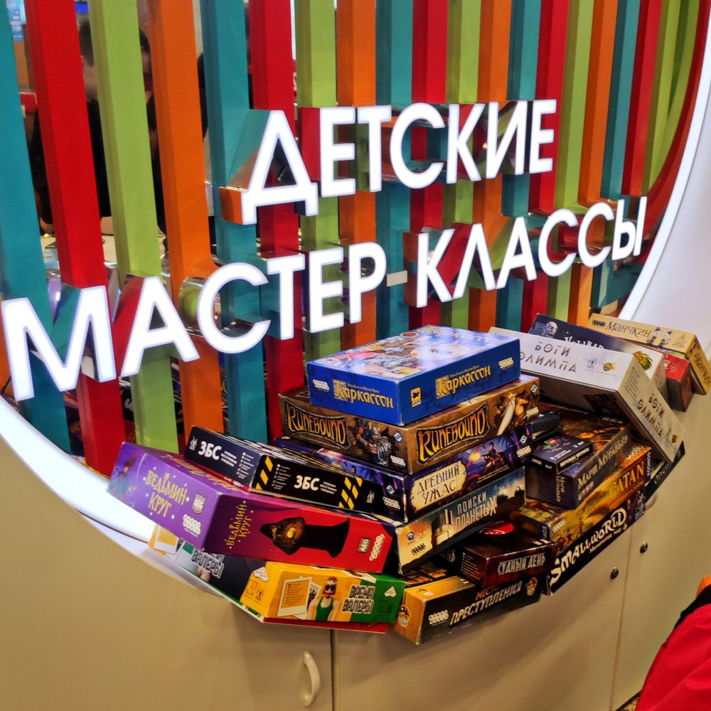 🧩 Игротека от Мосигры в ТЦ 