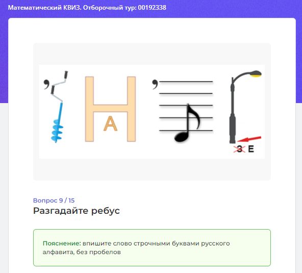 Изображение